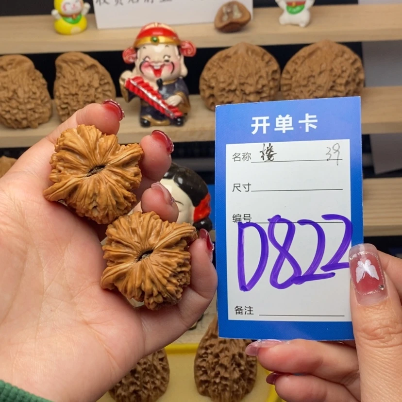 【闪购商品】文玩核桃把件四座楼