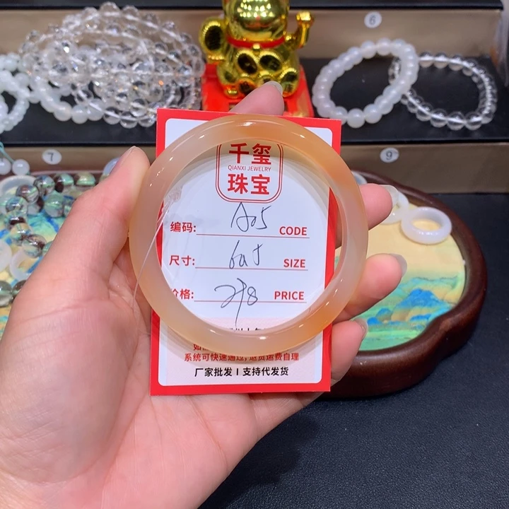 玛瑙/玉髓手镯未镶嵌