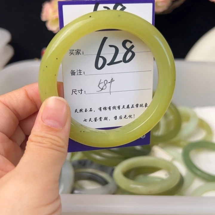 蛇纹石玉手镯合金