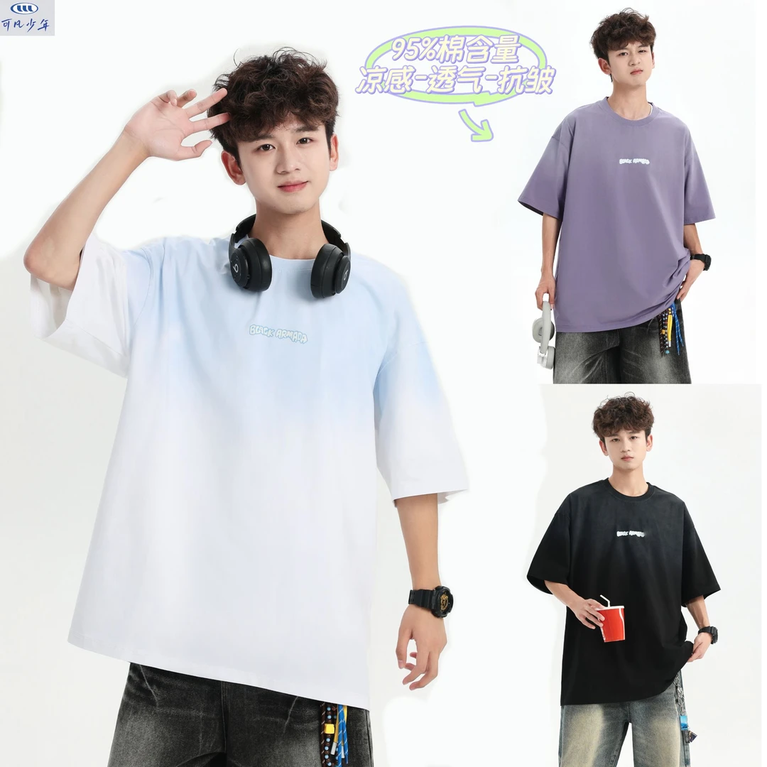 【95棉凉感短袖】夏季青少年学生纯棉T恤简约休闲上衣吸汗透气8923