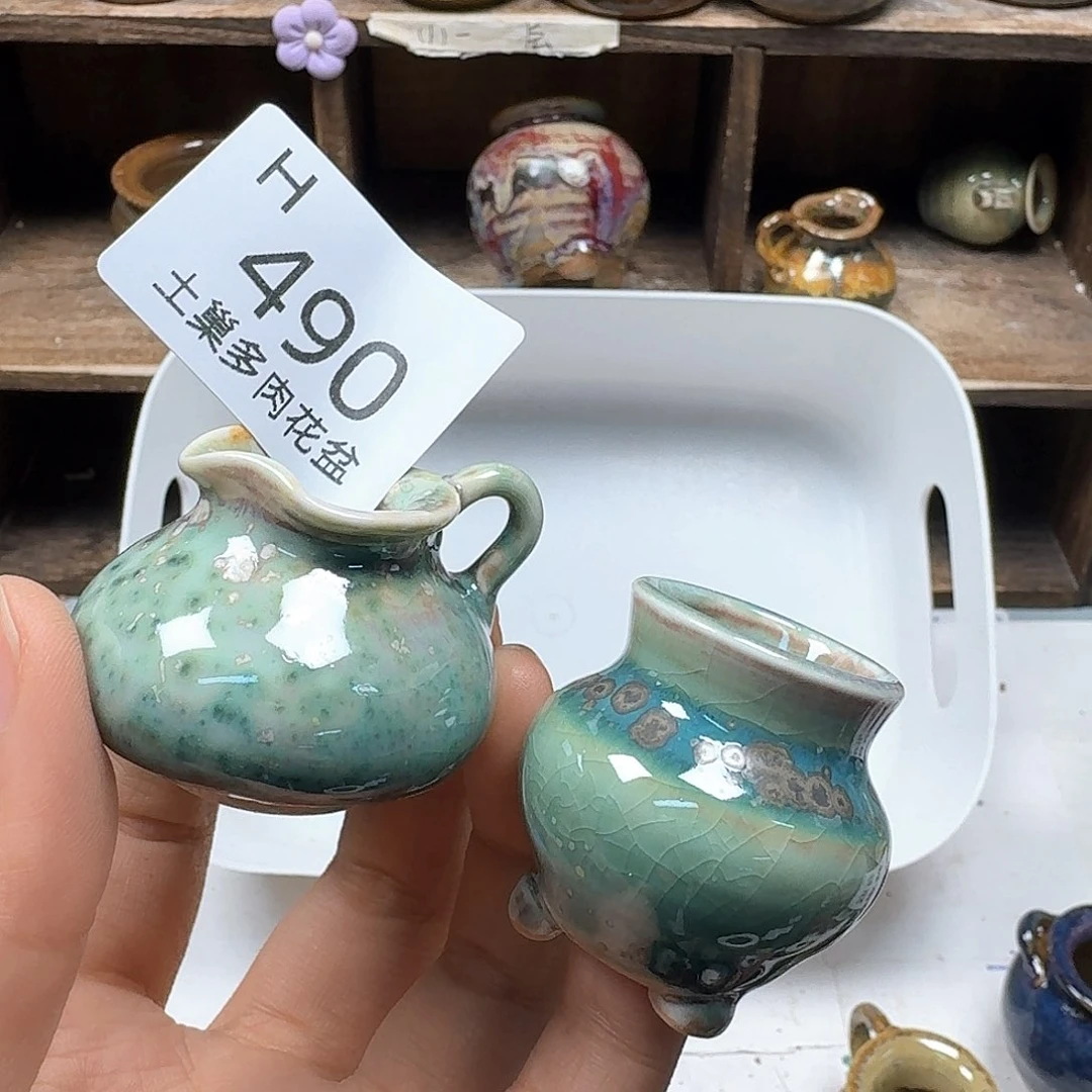 罐陶瓷工艺与艺术