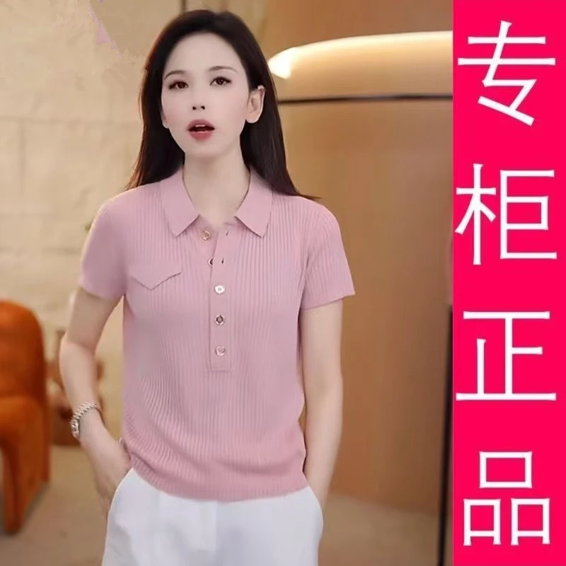 2短袖针织衫翻领毛针织衫纯色宽松百搭薄款女装短款