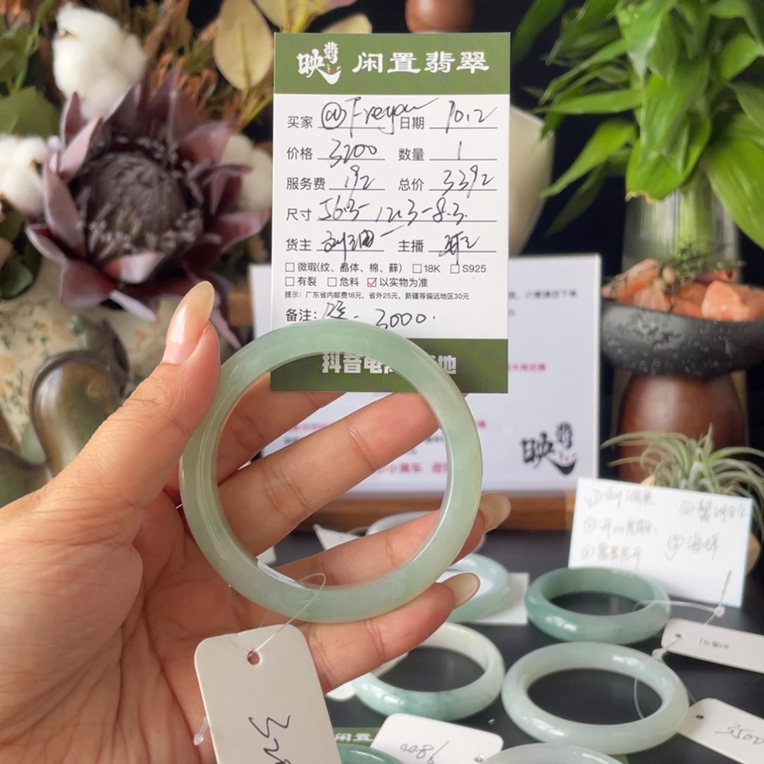 @***a翡翠未镶嵌手镯翡翠