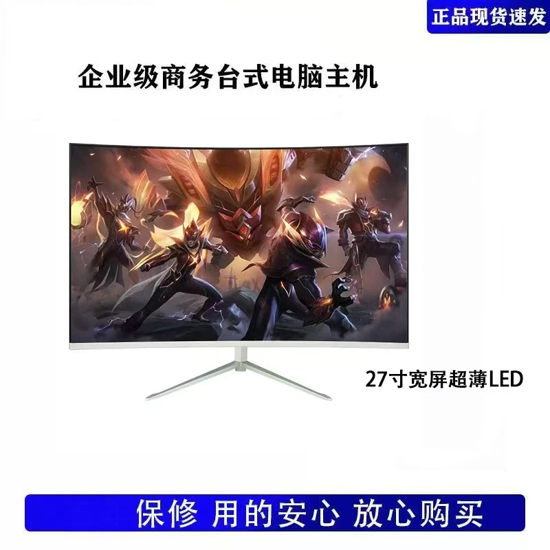 9新  未拆封 未拆封 全新27寸微曲面高清显示器