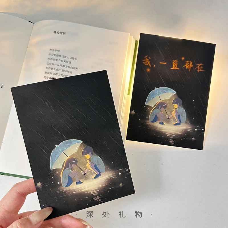 透光表白藏字卡片贺卡明信片520情人节送女朋友七夕礼物生日