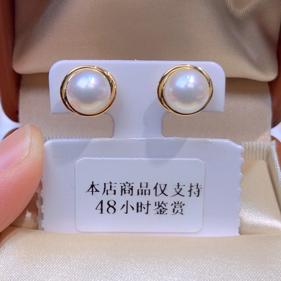 耳饰18K金镶嵌海水珍珠