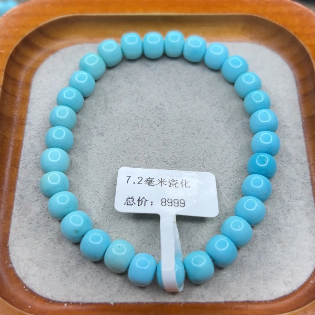 绿松石未镶嵌珠宝半成品