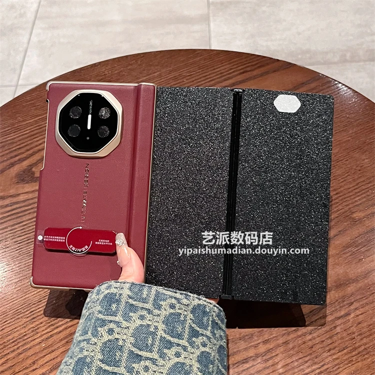 适用华为Mate XTs三折叠手机壳XT非凡大师皮质支架全包双中轴保护