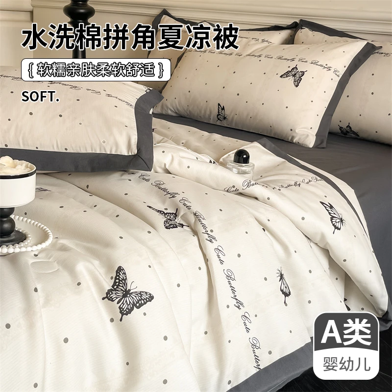 法式复古夏被水洗棉拼角蝴蝶双人夏凉被芯宿舍单人空调被子可机洗