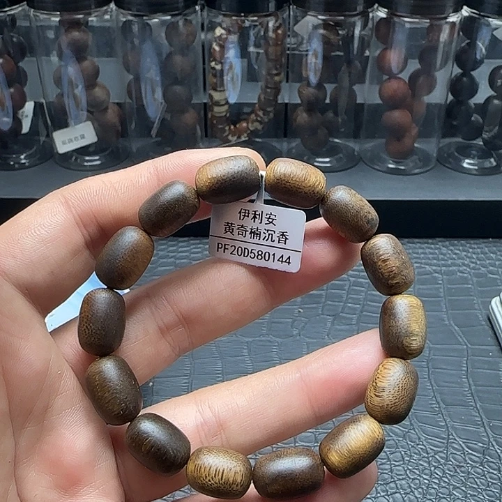 沉香碎屑沉香144黄奇楠