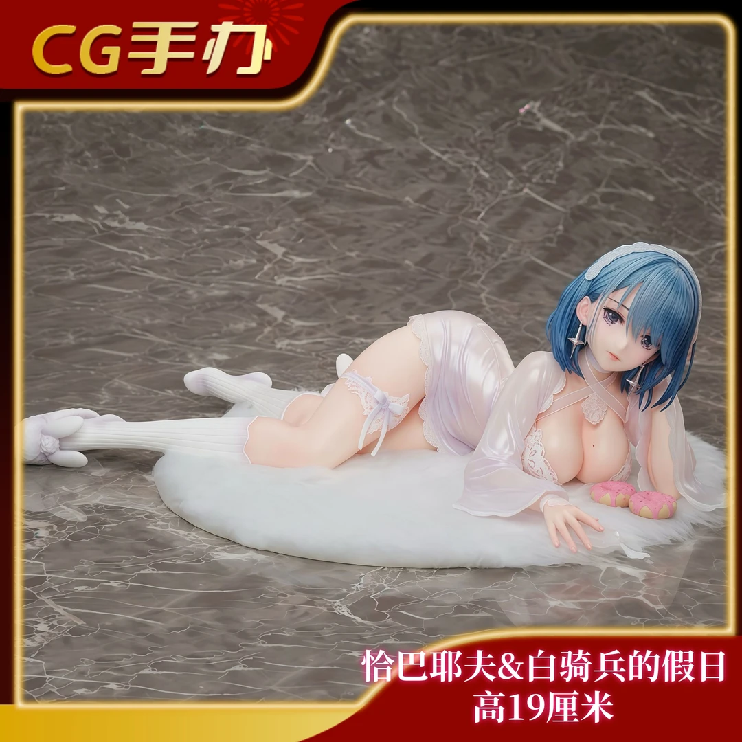 碧蓝航线恰巴耶夫骑兵假日动漫美少女汽车模型手办桌面机箱摆件