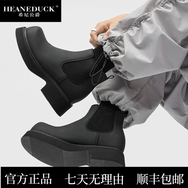 HEANEDUCK切尔西靴男款厚底内增高米奇大头德比鞋子男潮流高级感