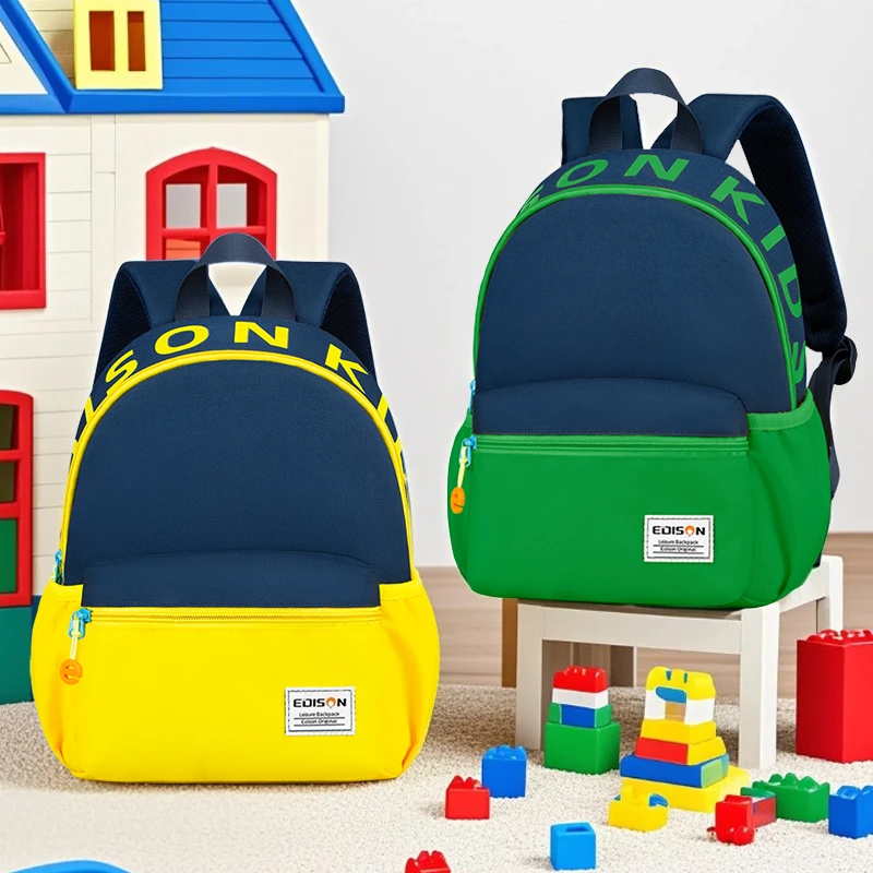 Edison爱迪生幼儿园书包轻便透气儿童户外出游双肩包简约休闲