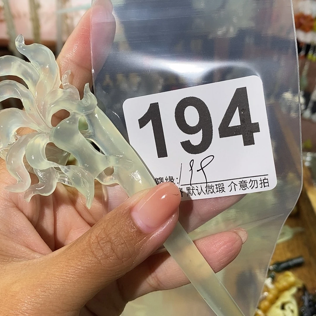 莫***梦未镶嵌蛇纹石玉发饰