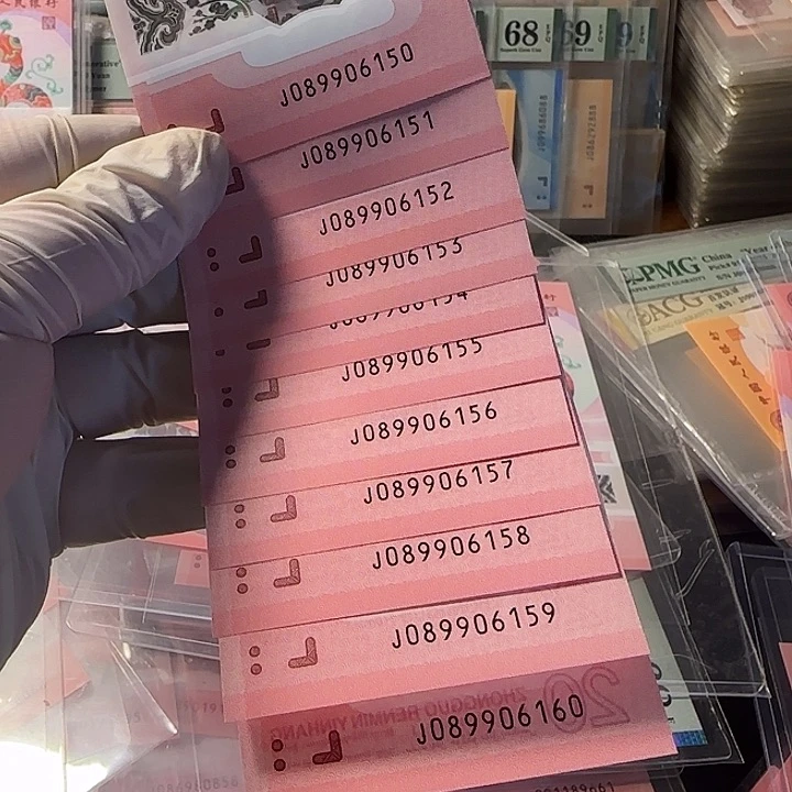 塑料6150-089906160金马车11连号最后一张倒置