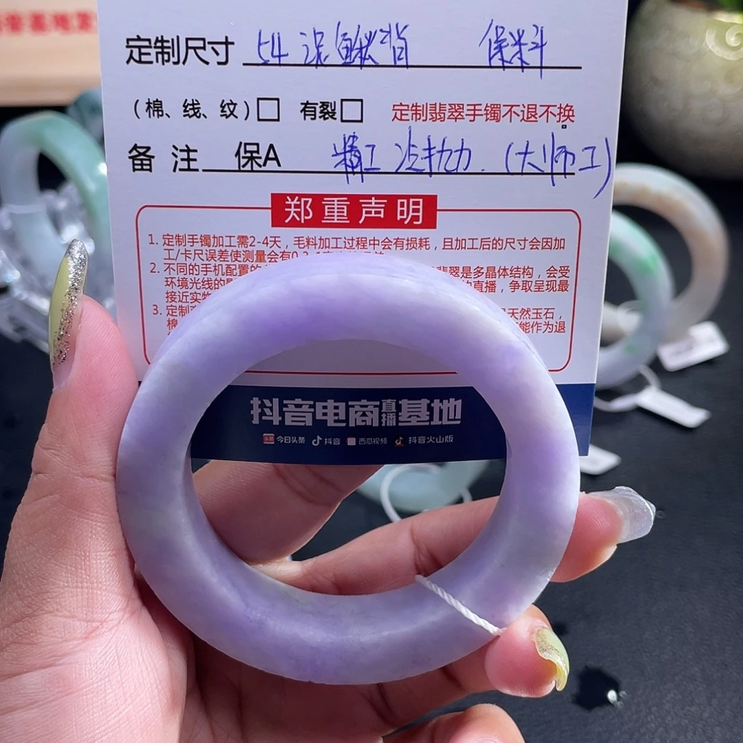 包***刷未镶嵌翡翠手镯定制翡翠