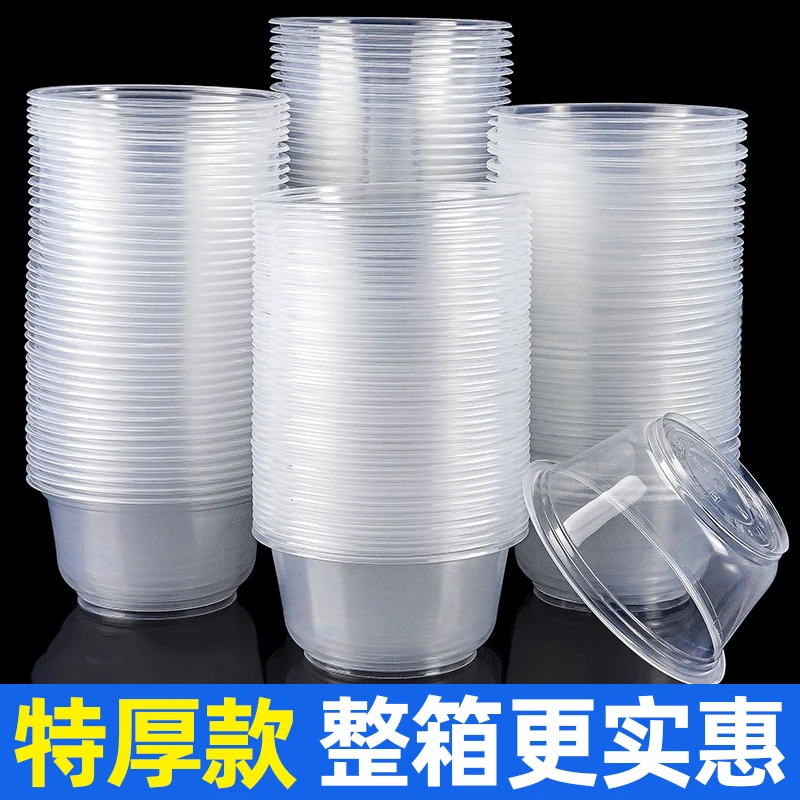 特厚款一次性碗透明圆形塑料碗家用酒席家用外卖快餐一次性饭碗