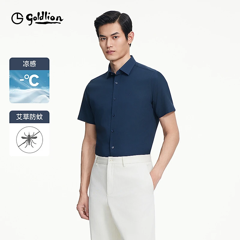 【防蚊凉感】金利来春夏新款男士正装衬衫修身商务短袖polo衬衣男