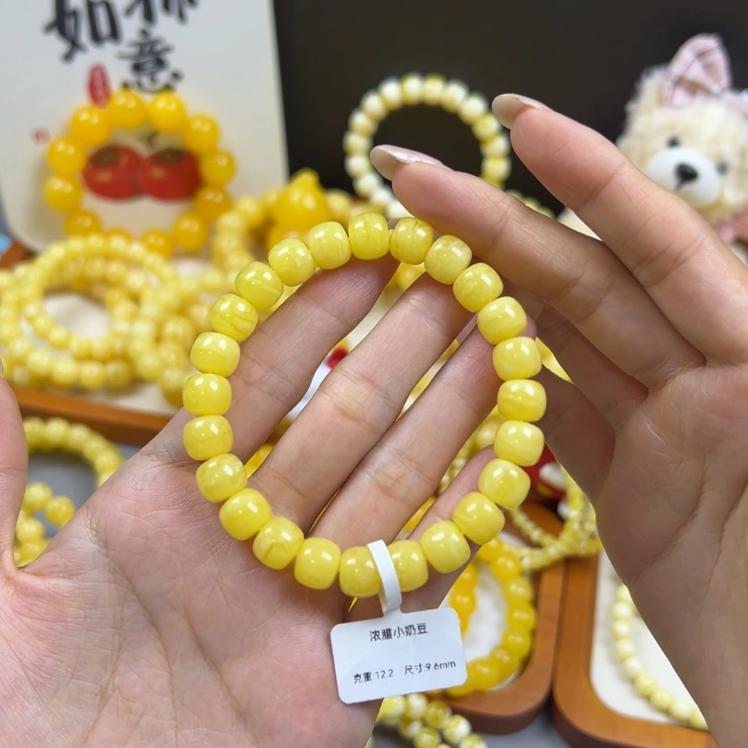 琥珀未镶嵌手链9.6mm 浓腊小奶豆