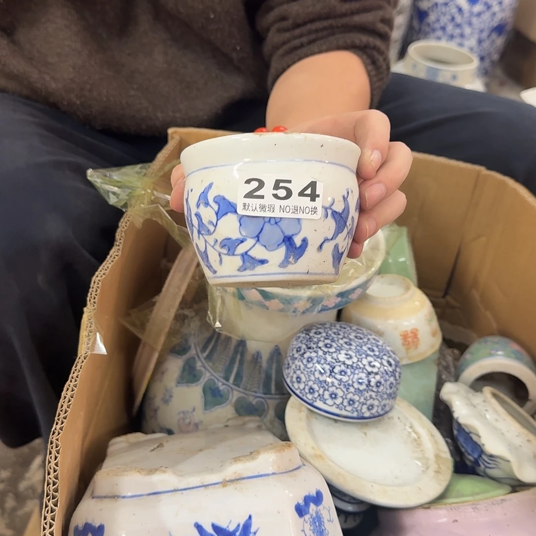 陶陶瓷，默认微瑕，介意勿拍