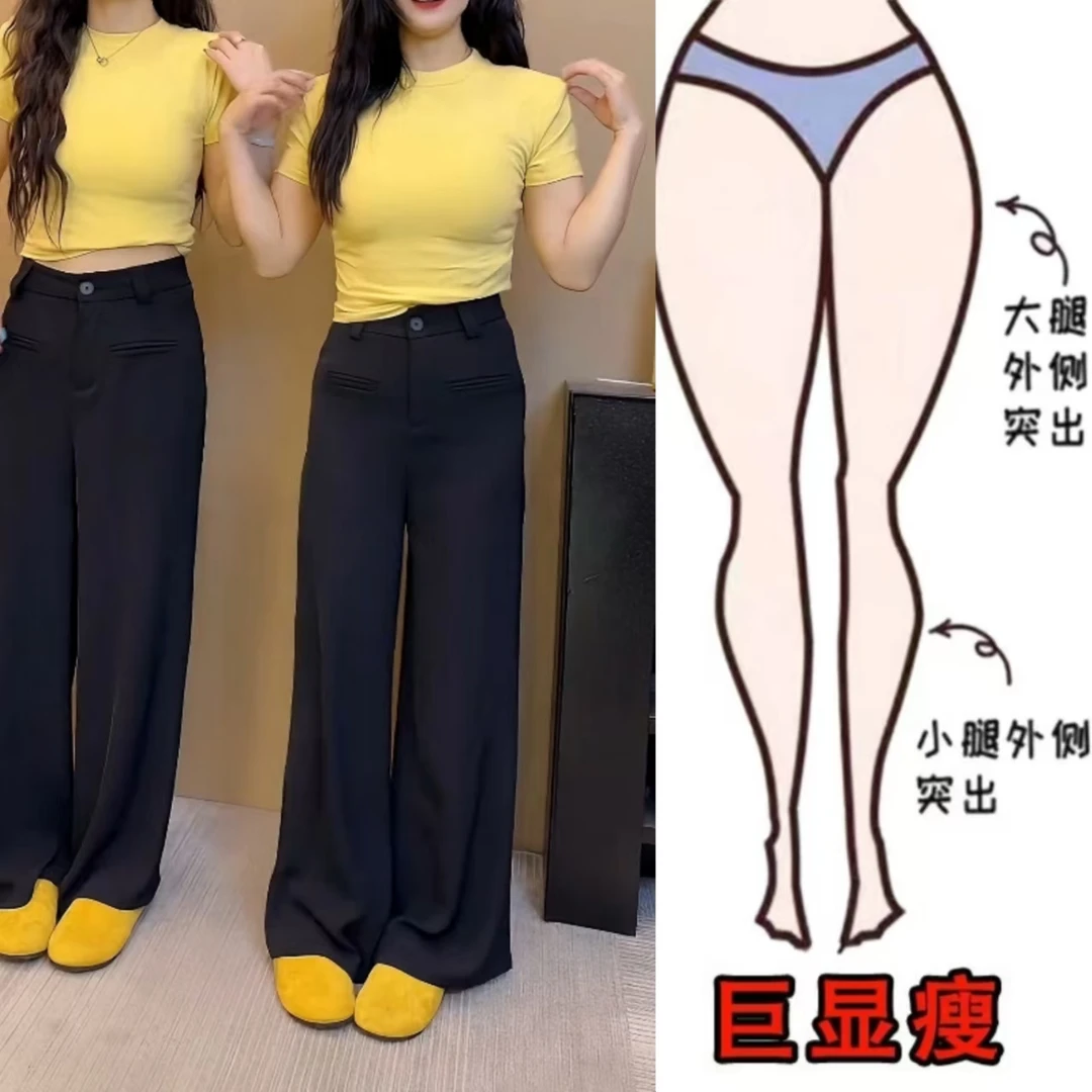今年流行黑色西装休闲裤2025年夏季新款洋气高腰显瘦宽松阔腿裤女