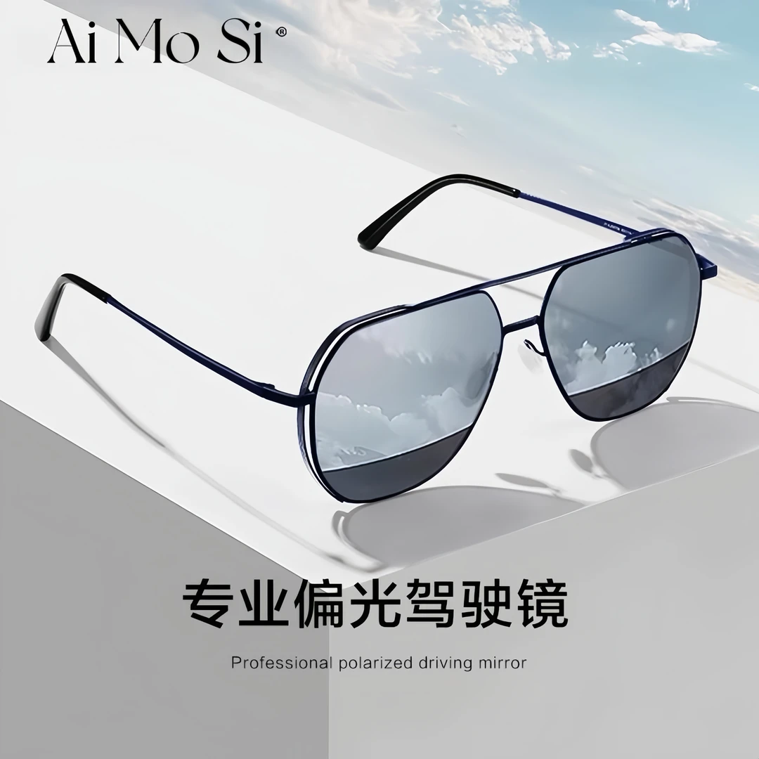 飞行员正品时尚太阳镜偏光防强光眼镜复古开车墨镜男女钓鱼日夜款