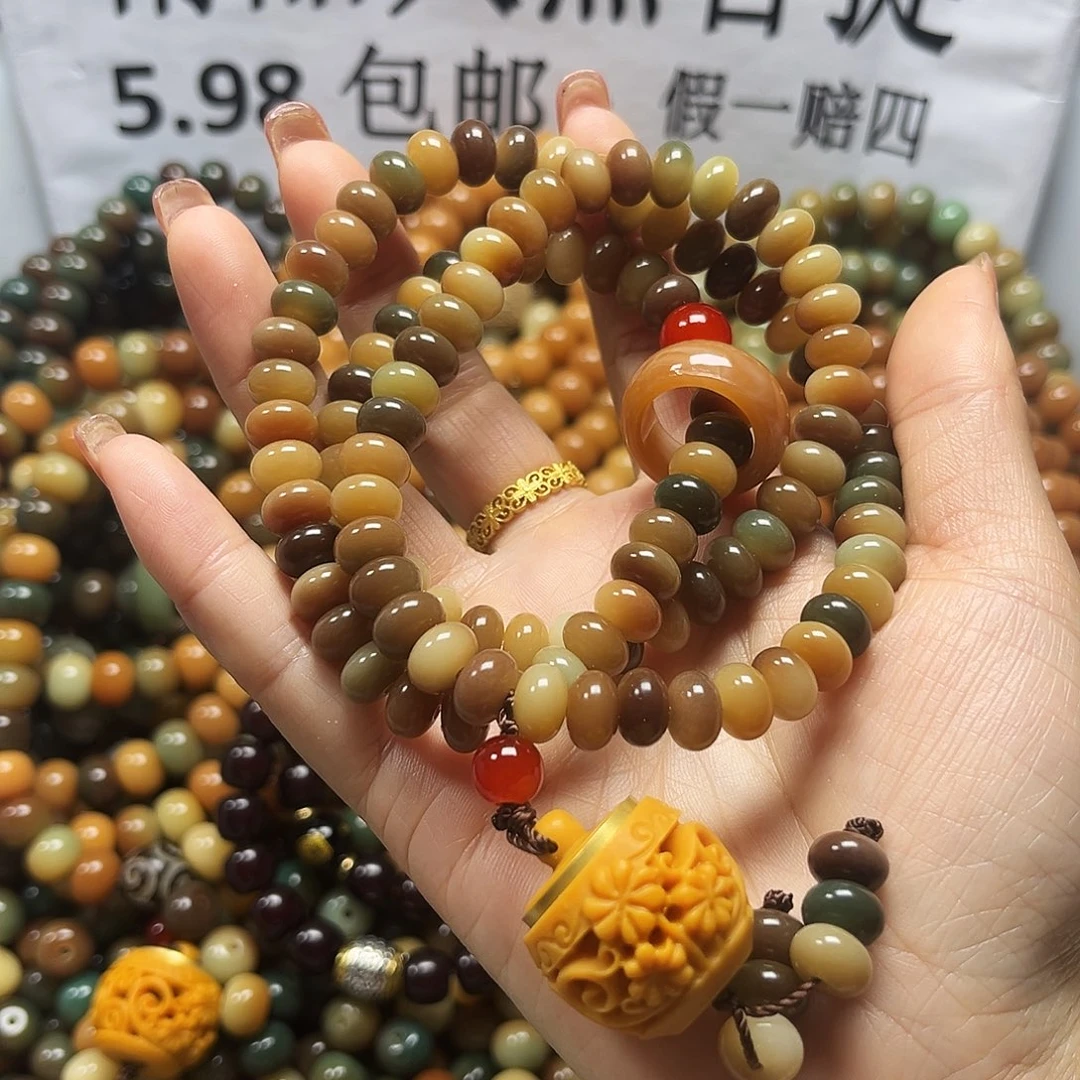 菩提根/象牙果吊坠