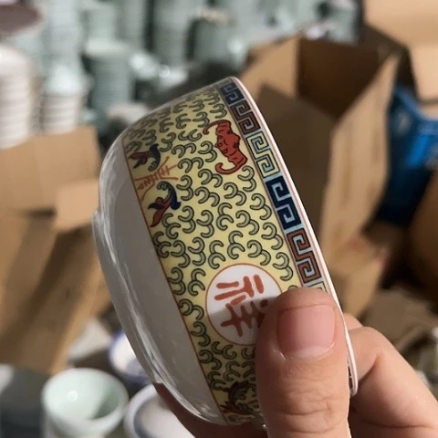 陶瓷4寸碗一个陶瓷