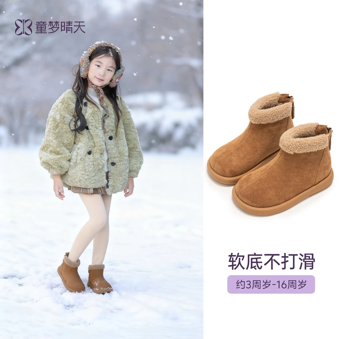 童梦晴天女童棉鞋冬季加绒儿童雪地靴中大童靴子保暖宝宝棉靴防滑