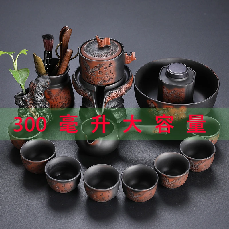 紫陶茶具套装大展宏图自动功夫茶壶家用石磨懒人泡茶壶茶道六君子