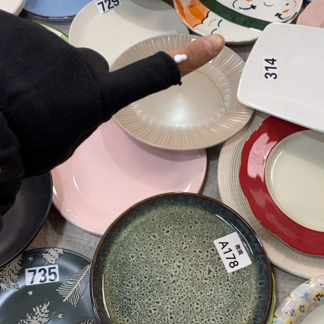 瓷178微瑕不介意拍