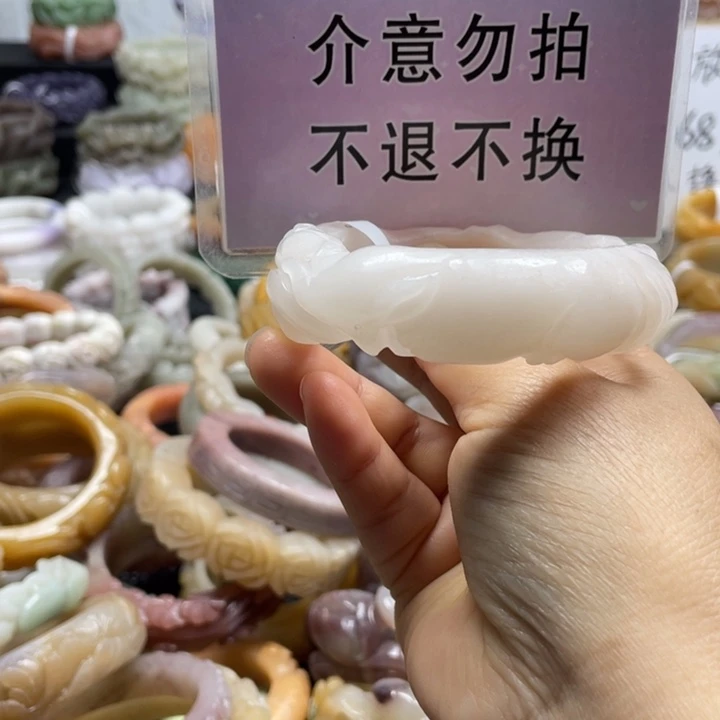 石英质玉未镶嵌手镯