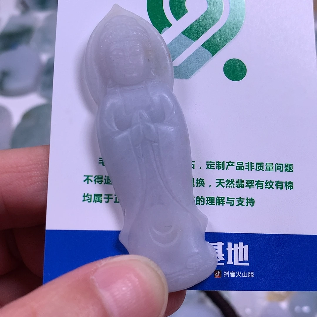 定制翡翠未镶嵌翡翠毛货站观音