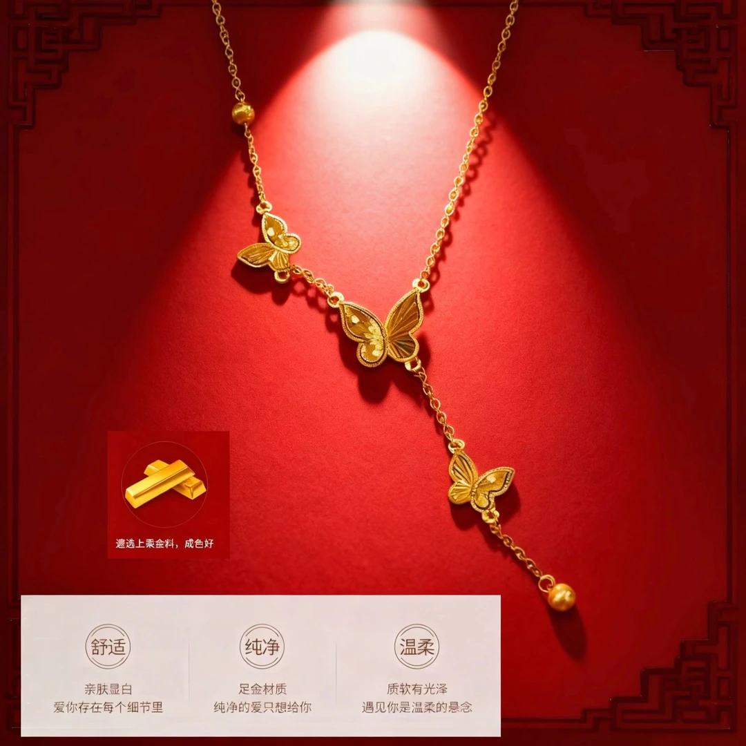 蝴蝶流苏金项链女款套链适合送女友