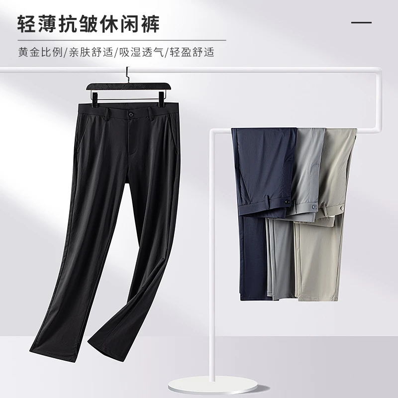 VBA 550  ZKK男士春夏透气薄款休闲西裤时尚舒适百搭休闲垂顺