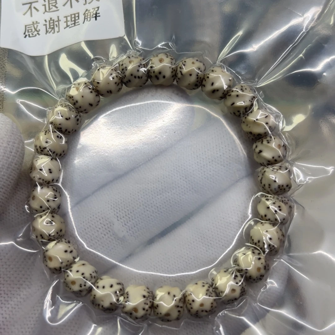 吊坠星月菩提9改通体留白无相a1