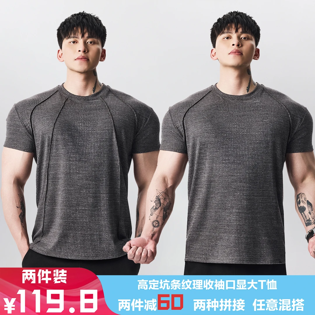 GD高定坑条显大拼接短袖T恤男运动休闲健身训练圆领纯色打底衣服