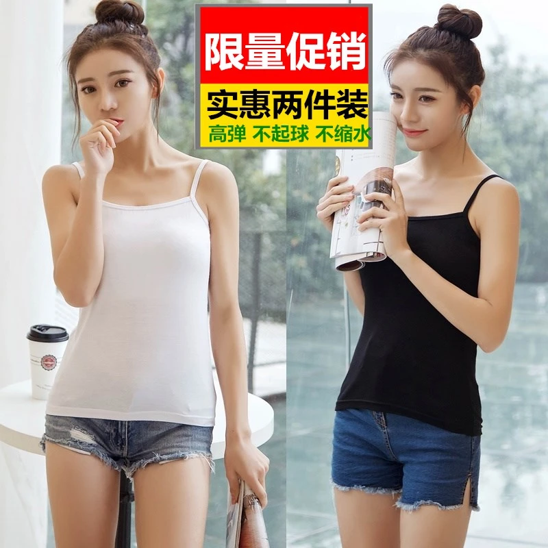 女士夏季百搭短款纯色吊带背心无袖修身内搭外穿美背打底衫