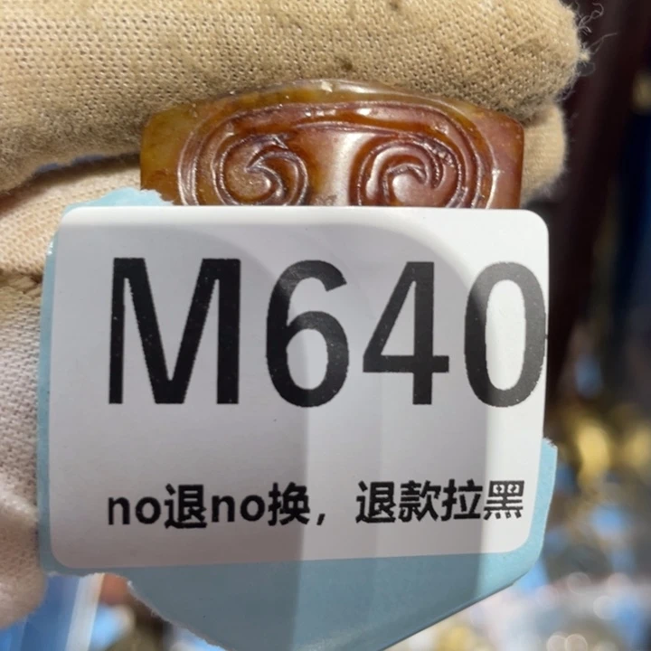 静***檀瓷片二表姐直播火爆热卖