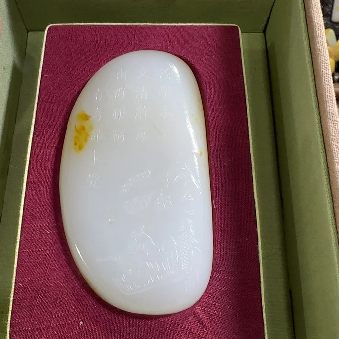 未镶嵌和田玉挂件