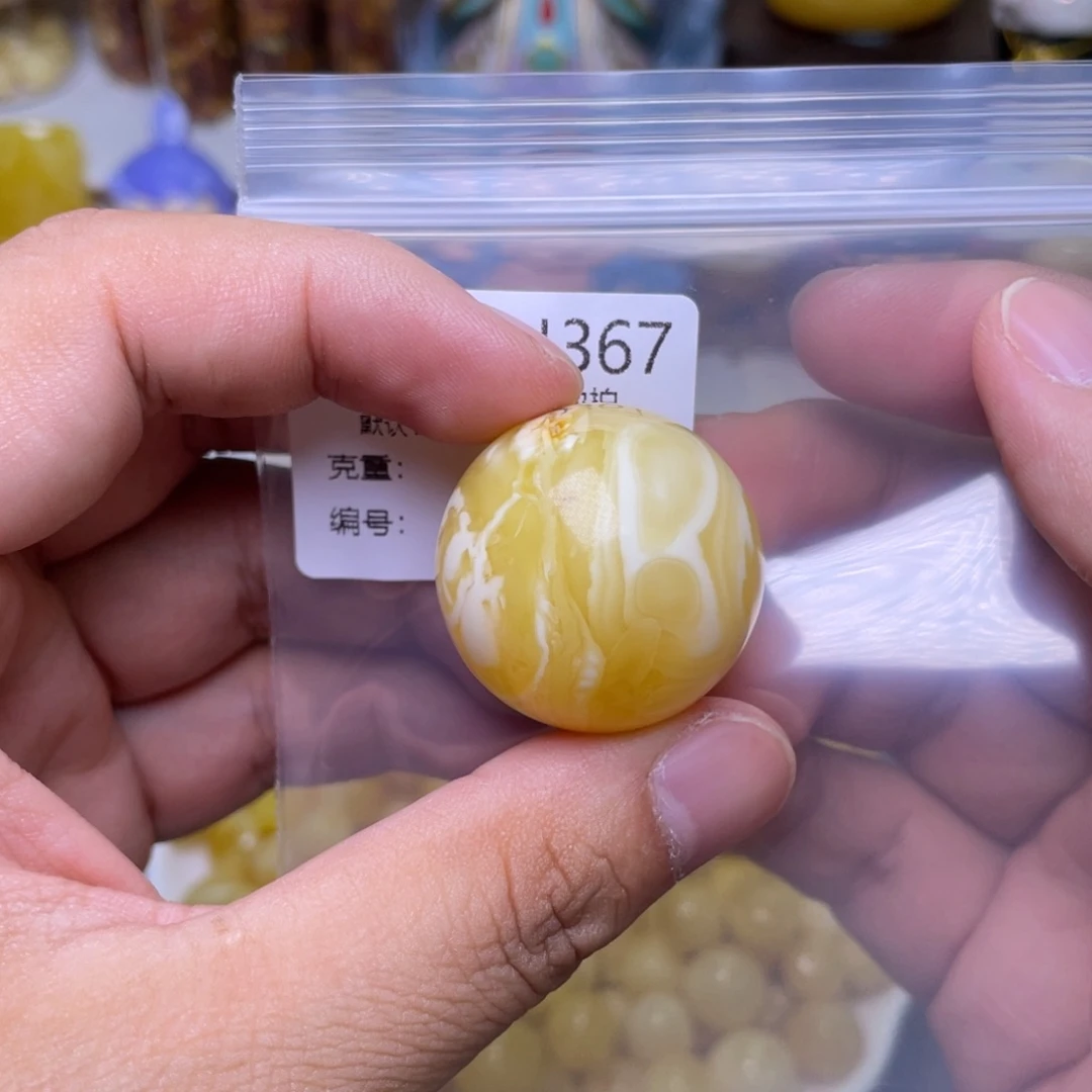 未镶嵌琥珀珠宝奇石