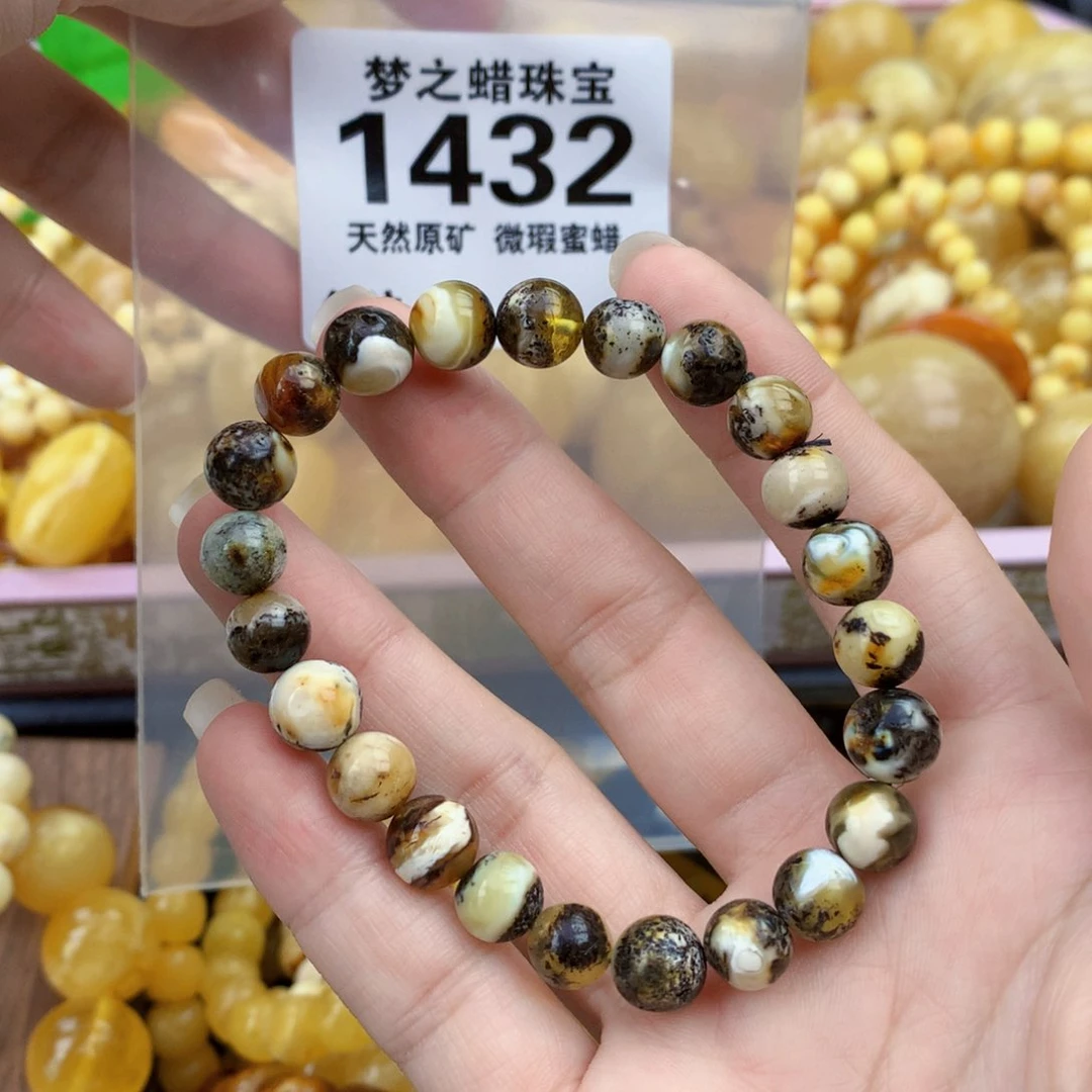 未镶嵌琥珀裸石8.8