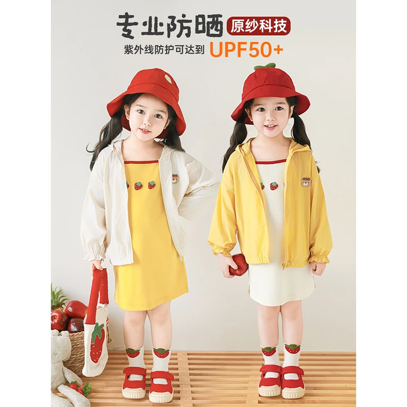 YOEHYAUL/幼悠夏肆波【草莓玩偶】女童夏季亲肤百搭时尚防晒衣X5216