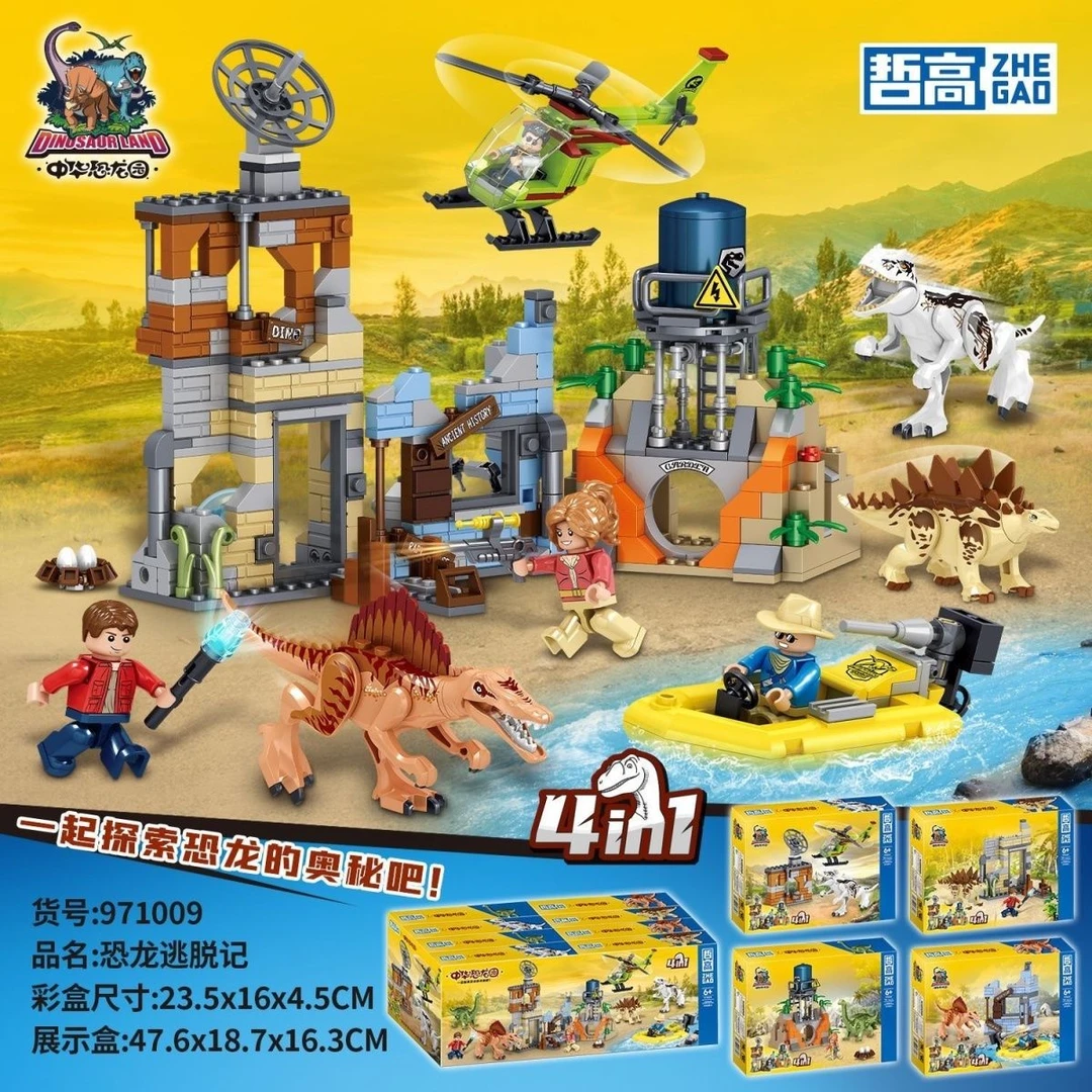 侏罗纪恐龙逃脱记场景积木中华恐龙园激战场景男孩益智拼装玩具