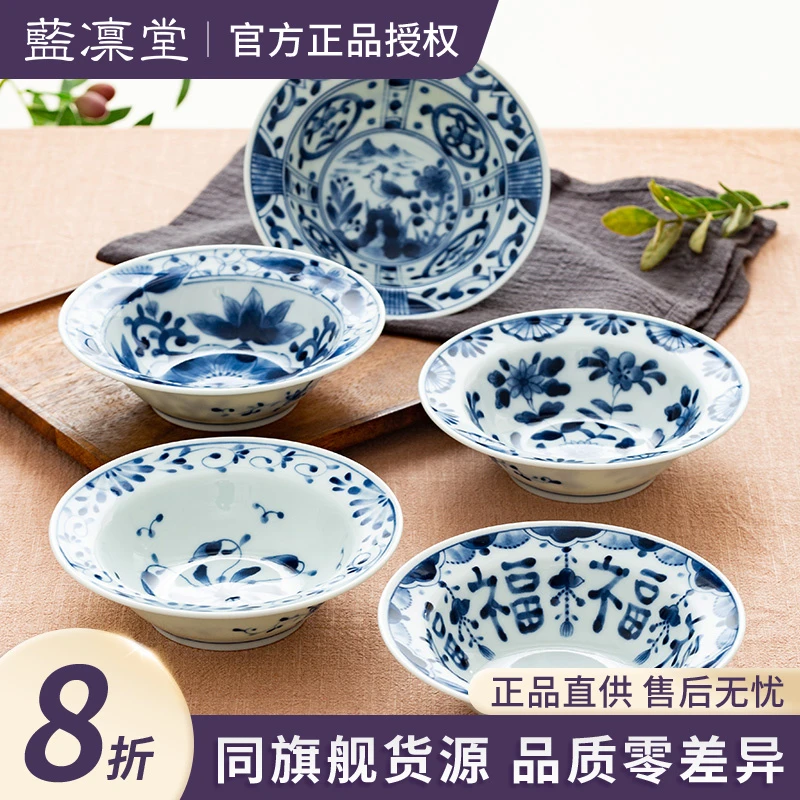 蓝凛堂草帽盘5.8英寸陶瓷汤盘高级感餐盘子釉下彩饭盘餐具高颜值