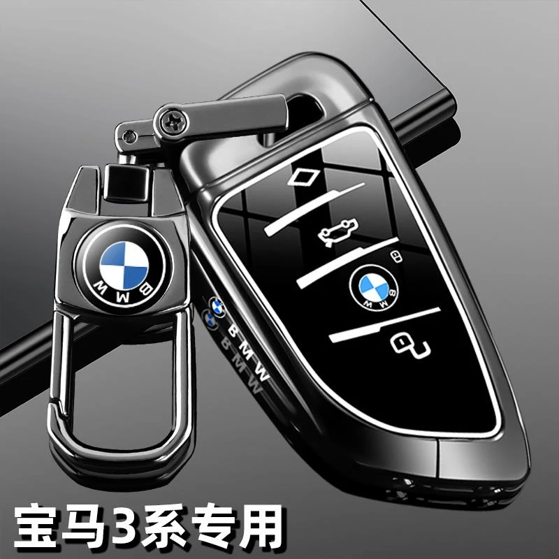 25新款宝马325Li钥匙套3系330li运动曜夜版刀锋车金属包高级壳扣