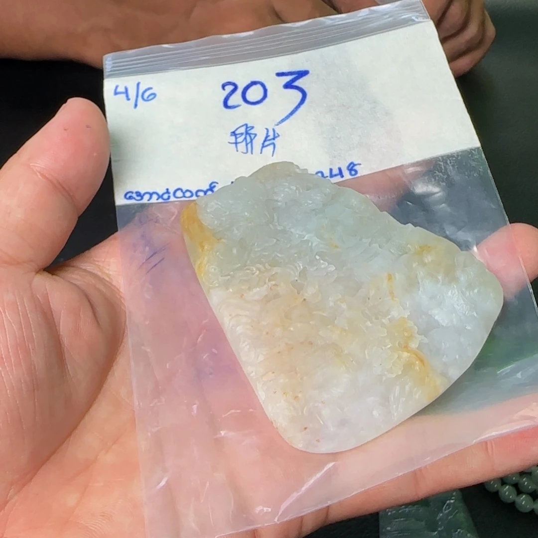 定制翡翠未镶嵌那****h天然