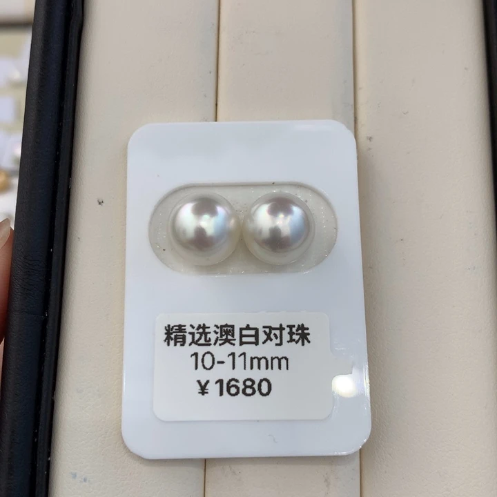 未镶嵌海水珍珠裸珠10.5-10.8mm澳白珍珠