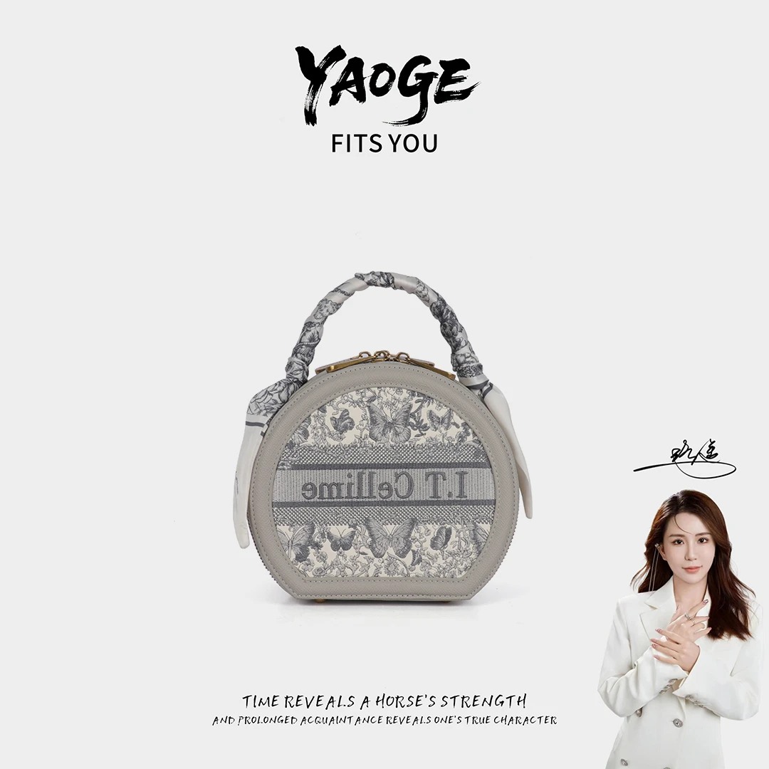 粉丝专享-包包经典时尚百搭女士小众LY1619-图片色