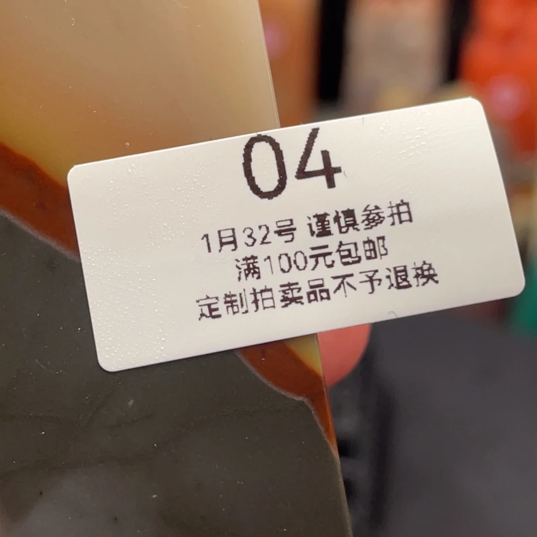 寿山石印石一**心印章